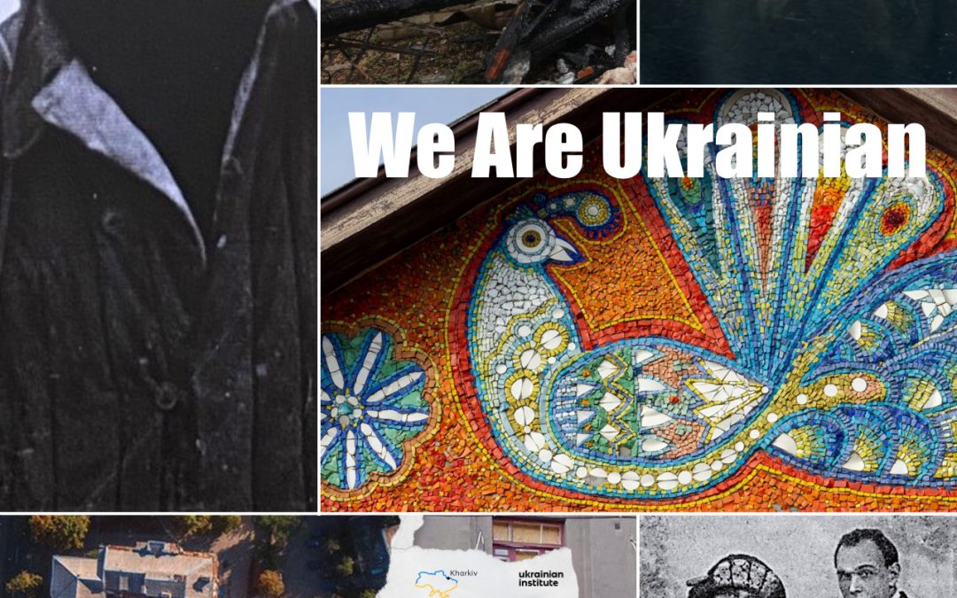 We Are Ukrainian